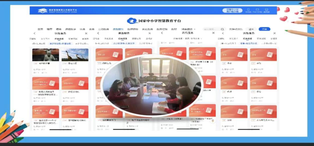 深耕智慧平台资源 扮靓“课后服务”底色