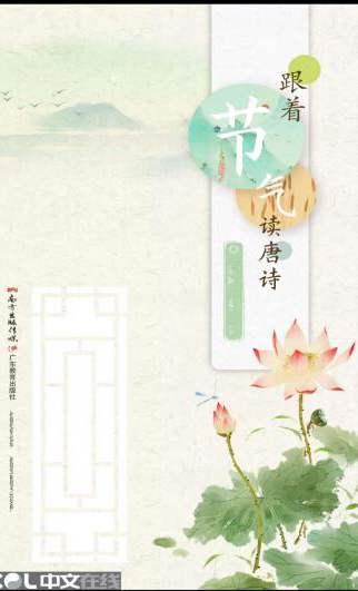 深耕智慧平台资源 扮靓“课后服务”底色