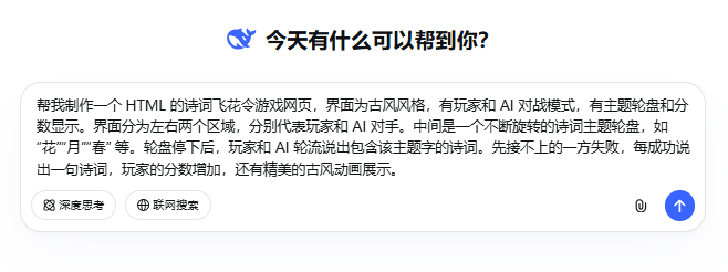实操展示|如何在课件中实现AI教学可视化