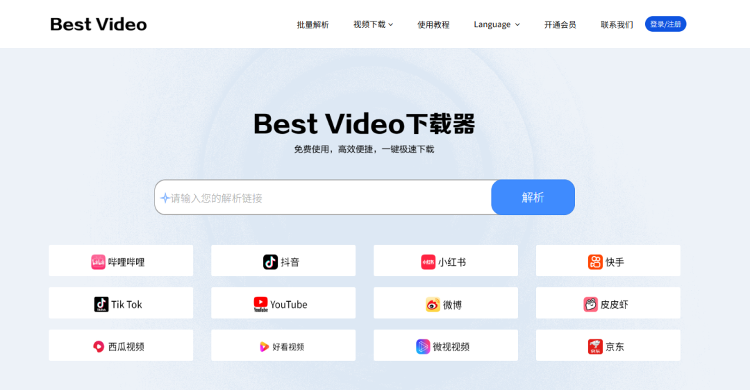详细实操教程|全网视频下载方法