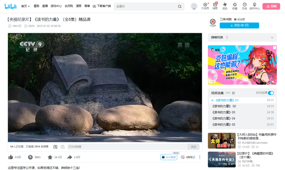 详细实操教程|全网视频下载方法