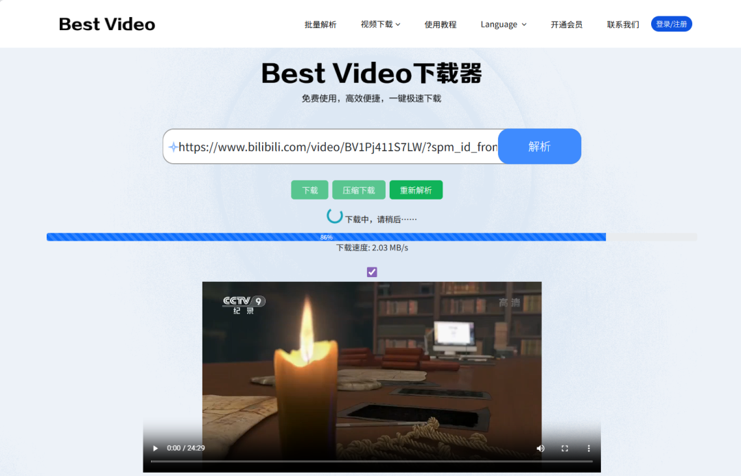 详细实操教程|全网视频下载方法