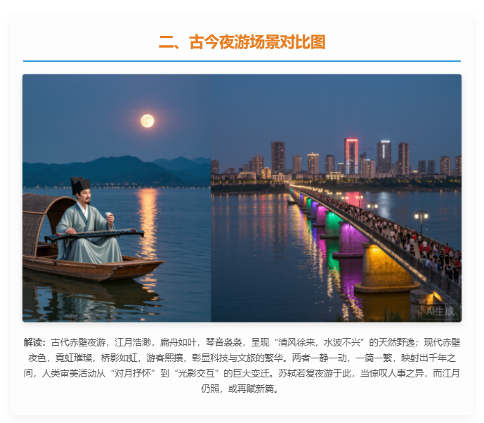 AI 搜索进化了！秘塔新功能让教学从 “找资料” 变 “出成果”