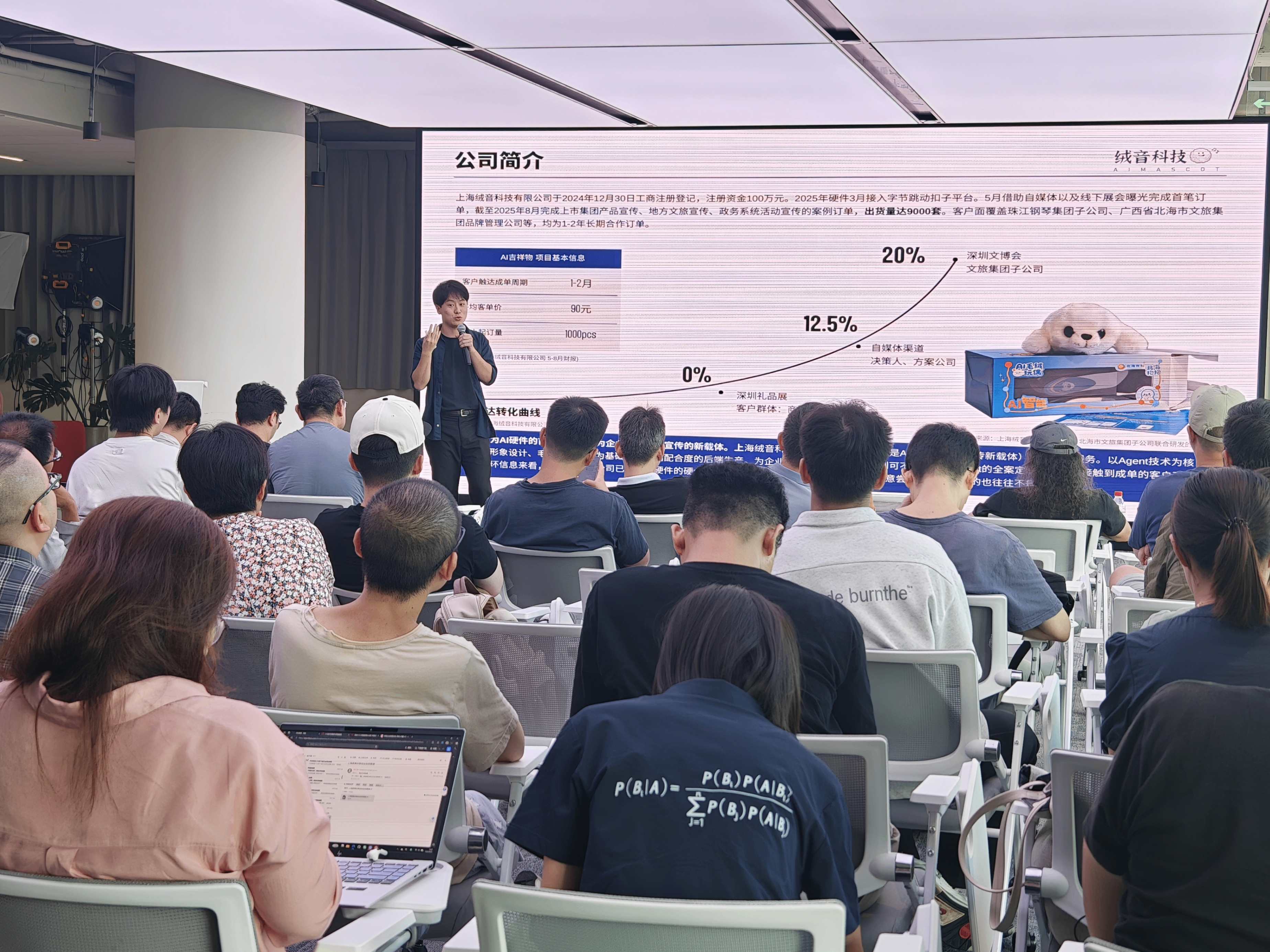 杨浦大学路科创街区再发力：一场AIGC思辨会，点燃区域创新生态