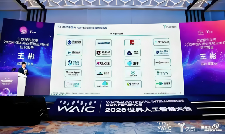 红熊AI一年强势崛起,横扫多项全国大奖