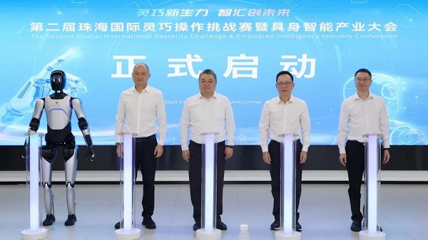 设立百万重奖，汇聚全球创新力量！ 第二届珠海国际灵巧操作挑战赛盛大启幕