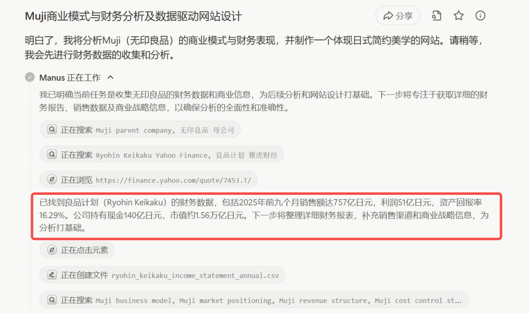 横评Kimi OK Computer、Manus、Lovable：厂商型Agent与第三方有何不同？