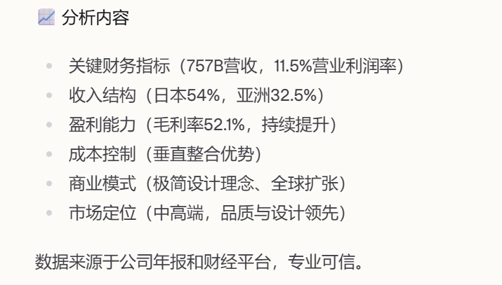 横评Kimi OK Computer、Manus、Lovable：厂商型Agent与第三方有何不同？