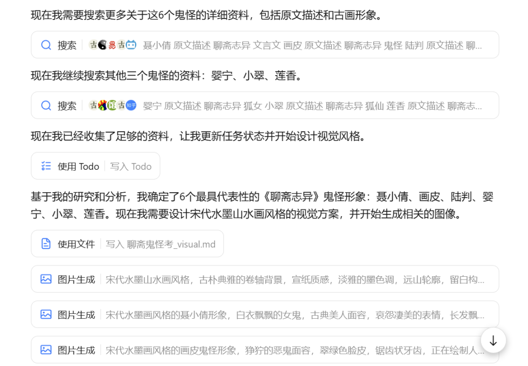 横评Kimi OK Computer、Manus、Lovable：厂商型Agent与第三方有何不同？