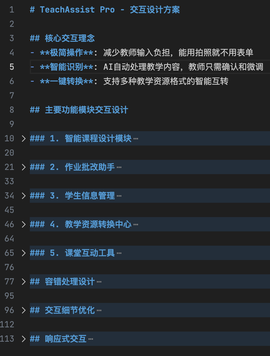 万字评测 | 多款 Agentics  VS OK Computer， OK 不 OK 呢？