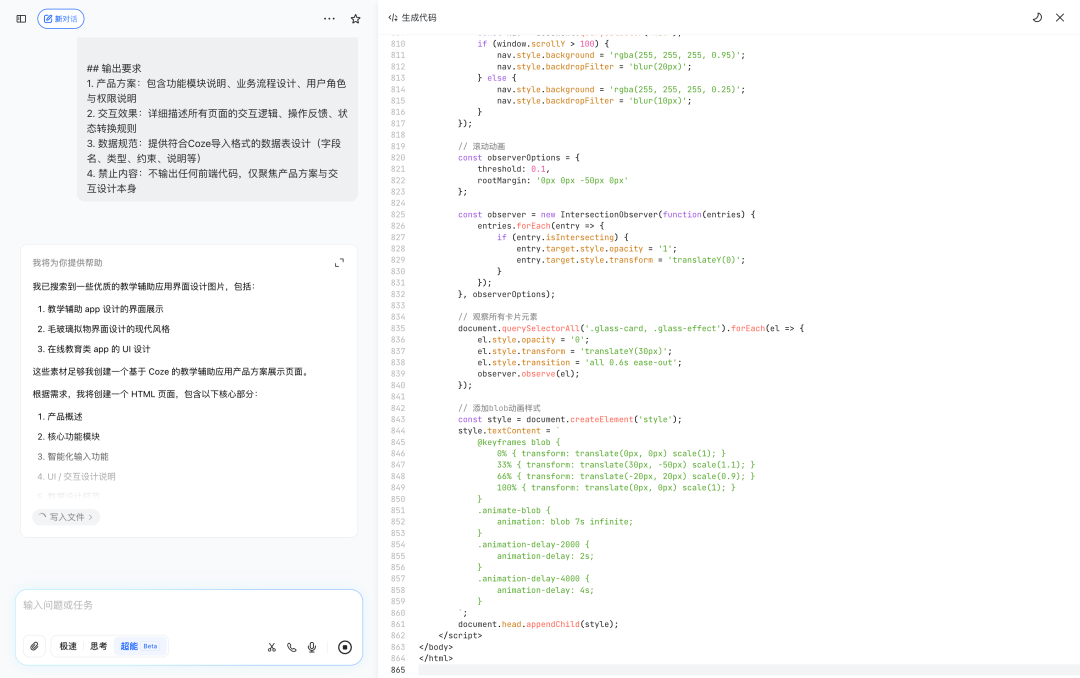 万字评测 | 多款 Agentics  VS OK Computer， OK 不 OK 呢？