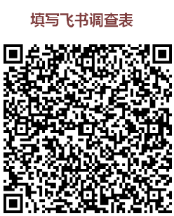 多维表+AI，轻松实现数据采集、AI智能分析、数据查询、仪表盘