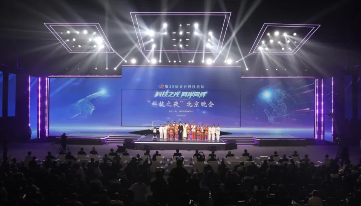 科技之夜，看亦庄