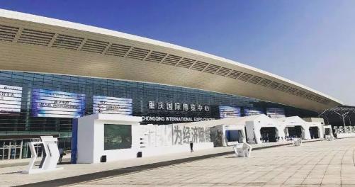 云集众智 解放号帆展2019智博会