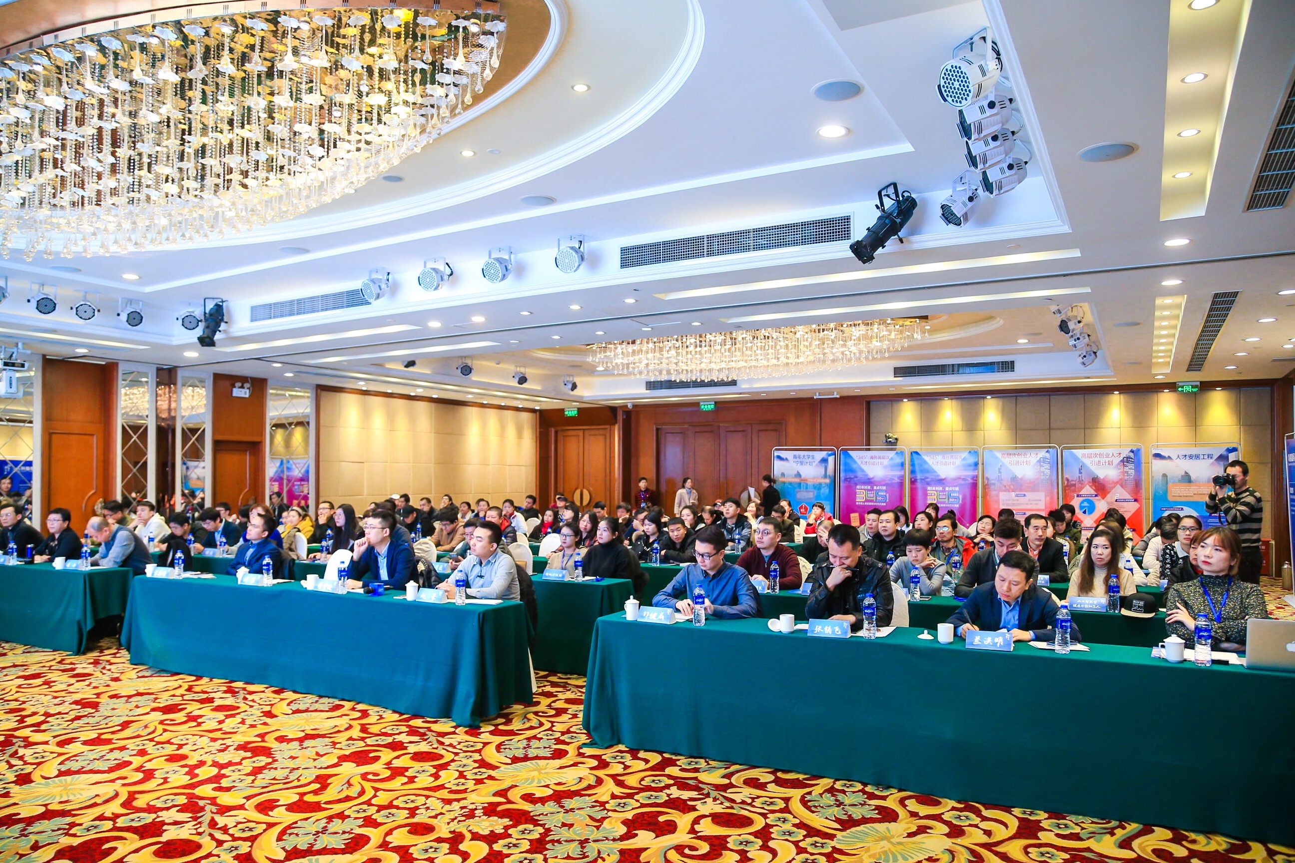 2019“赢在南京”海外人才创业大赛北京分赛圆满落幕