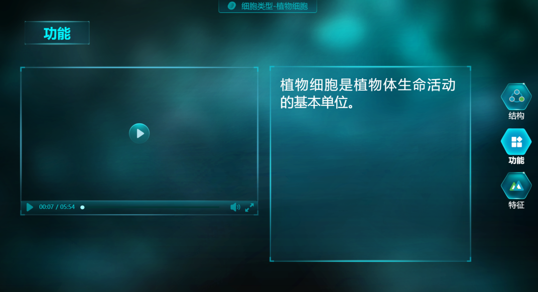 国家智慧教育公共服务平台之生物学科工具应用指南（附两个AI家庭医生平台网址）