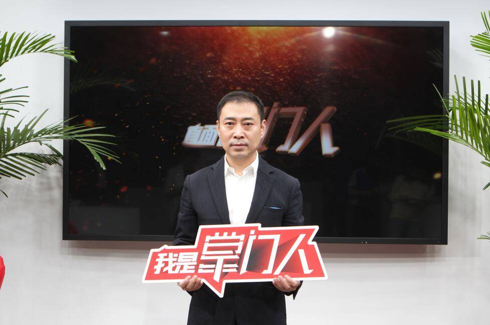 直面掌门人|全筑股份朱斌:让人居更美好是全筑的使命