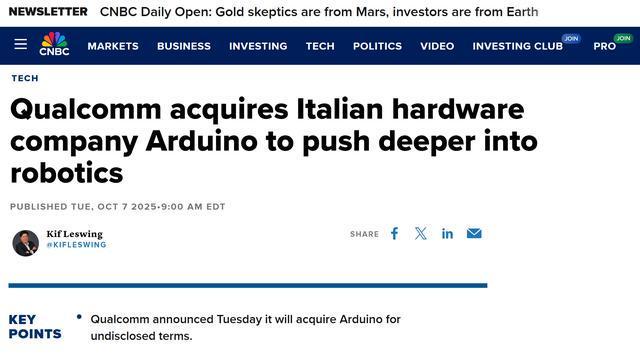 高通收购 Arduino，剑指机器人与物联网新生态