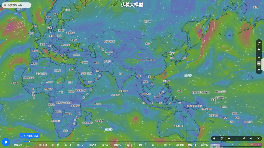 国家智慧教育公共服务平台之地理学科工具应用指南