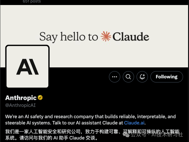 重磅发布！Claude 3.5 Sonnet上线，首个能像人类操作电脑的AI，官方提示词全解密！