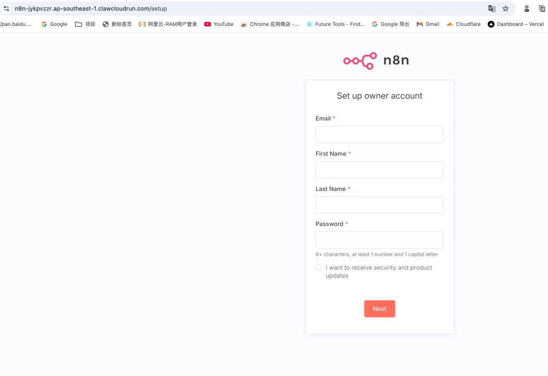 n8n工作流云端免费部署：3分钟搞定，无需购买域名和服务器