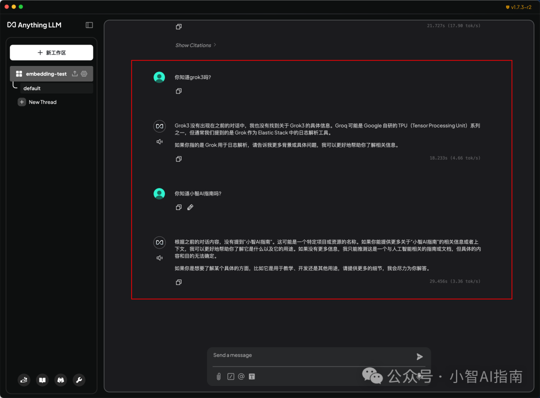 2个安装包2条指令，轻松构建本地RAG系统，搭建个人AI知识库
