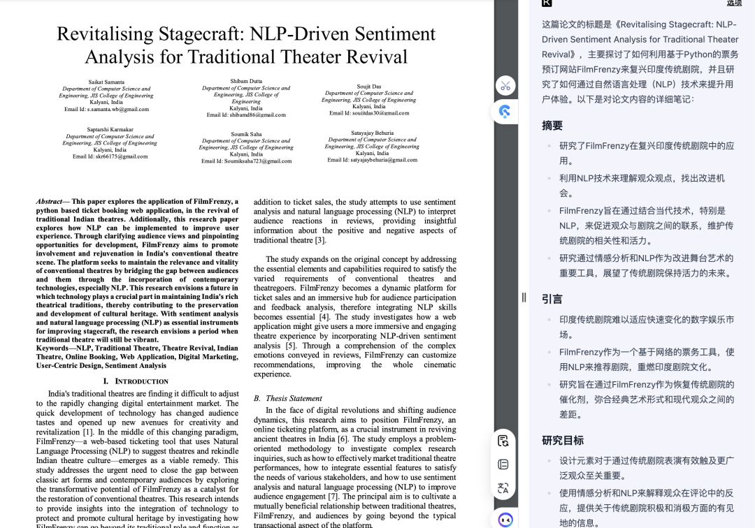 Kimi推出网页版插件，超级好用