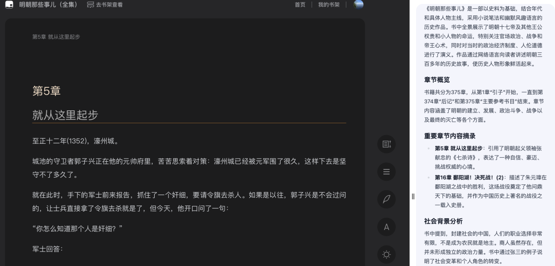 Kimi推出网页版插件，超级好用