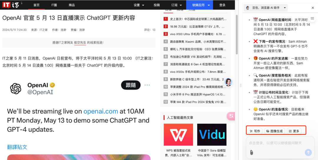 Kimi推出网页版插件，超级好用