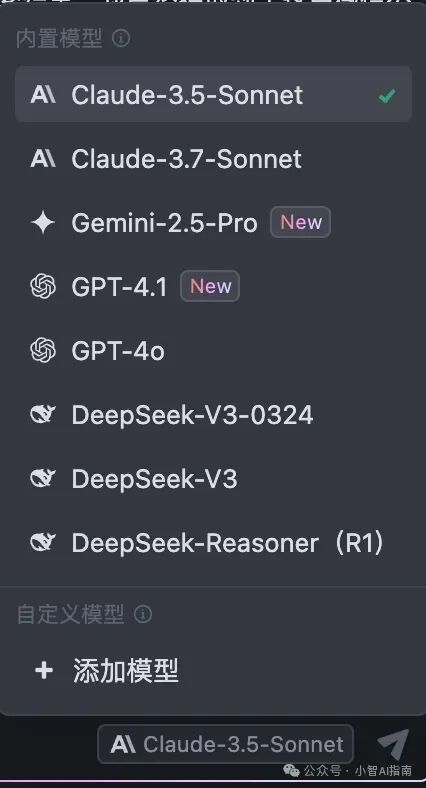 继Claude3.5、GPT和Gemini2.5免费无限使用：Trae又新添加了一款神器MCP