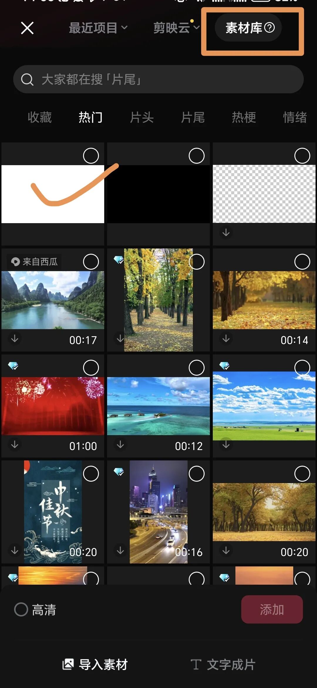 教学技能｜如何用“即梦+剪映”10分钟制作公开课AI打视频电话课件？