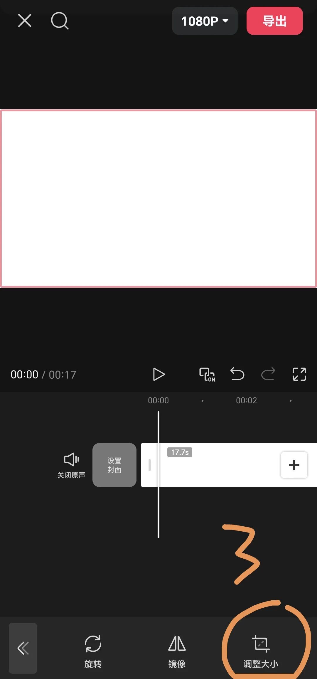 教学技能｜如何用“即梦+剪映”10分钟制作公开课AI打视频电话课件？