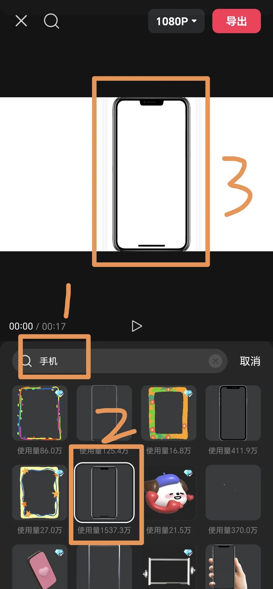 教学技能｜如何用“即梦+剪映”10分钟制作公开课AI打视频电话课件？