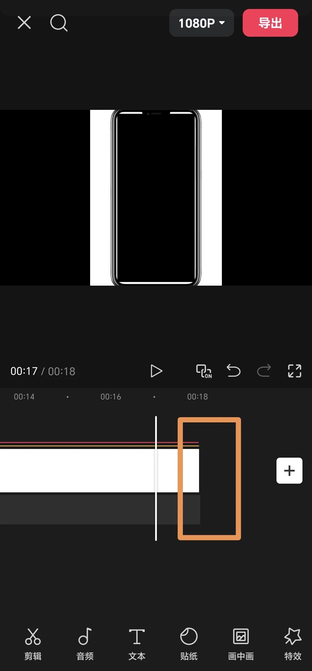 教学技能｜如何用“即梦+剪映”10分钟制作公开课AI打视频电话课件？