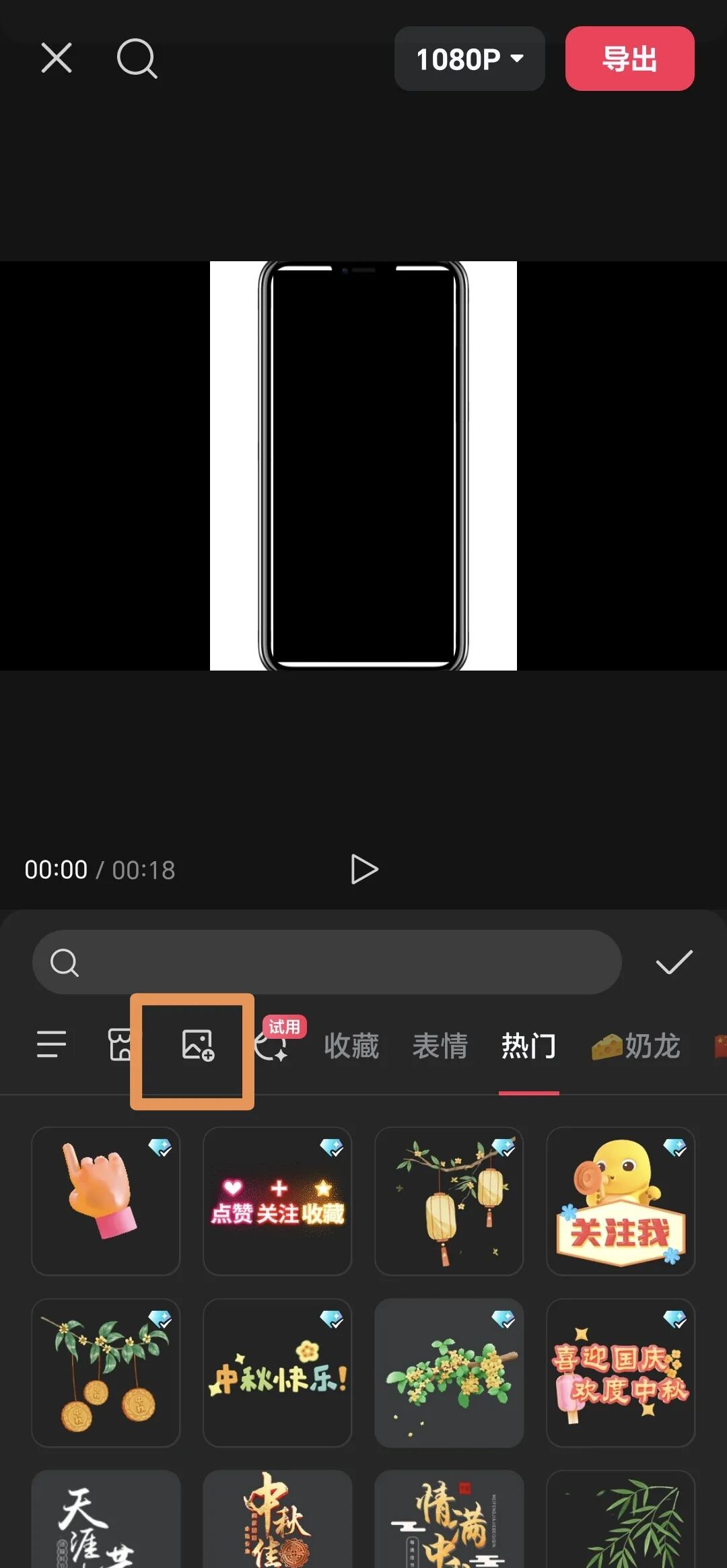 教学技能｜如何用“即梦+剪映”10分钟制作公开课AI打视频电话课件？