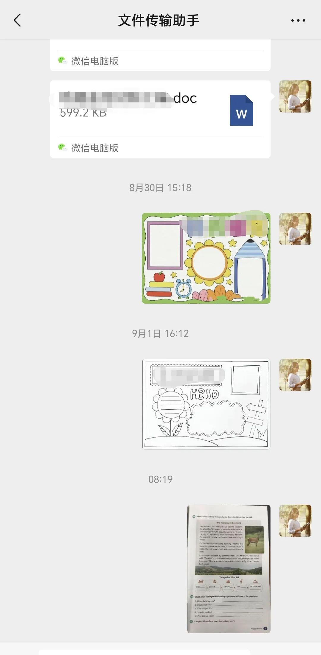 教学技能｜如何用剪映3分钟把中英文课文变成视频？
