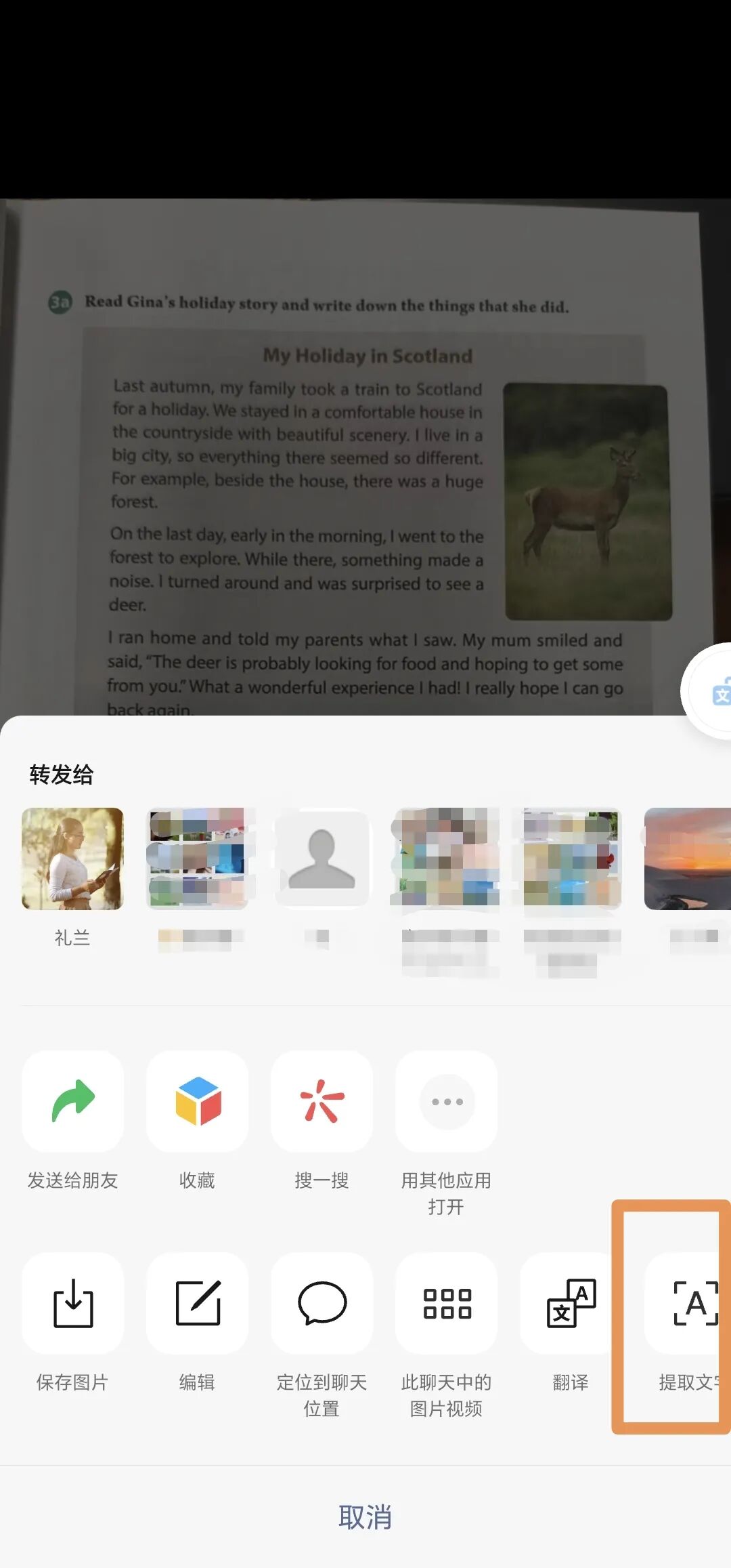 教学技能｜如何用剪映3分钟把中英文课文变成视频？