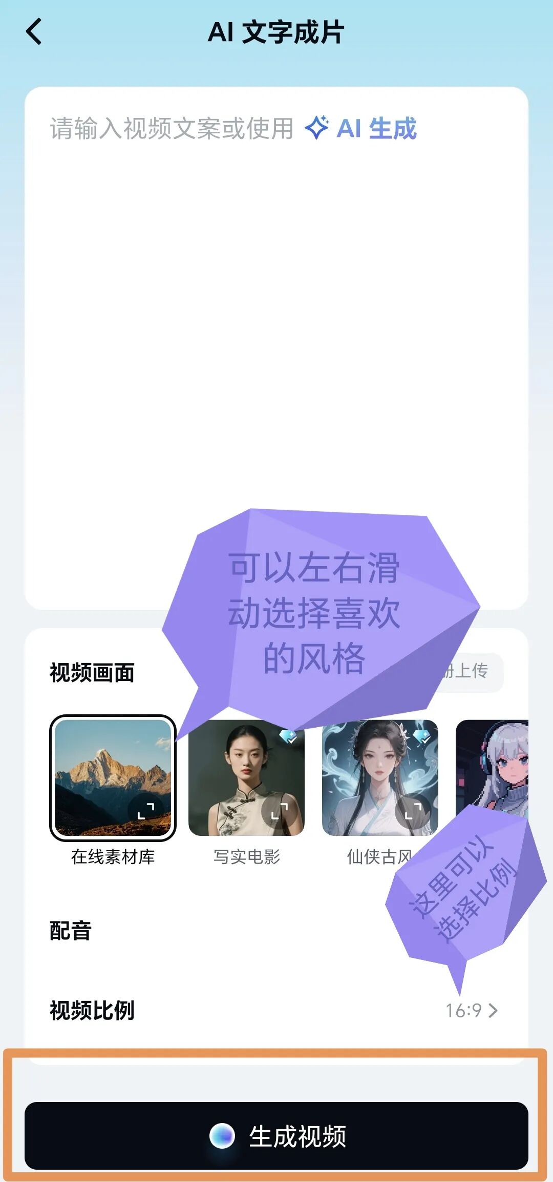 教学技能｜如何用剪映3分钟把中英文课文变成视频？