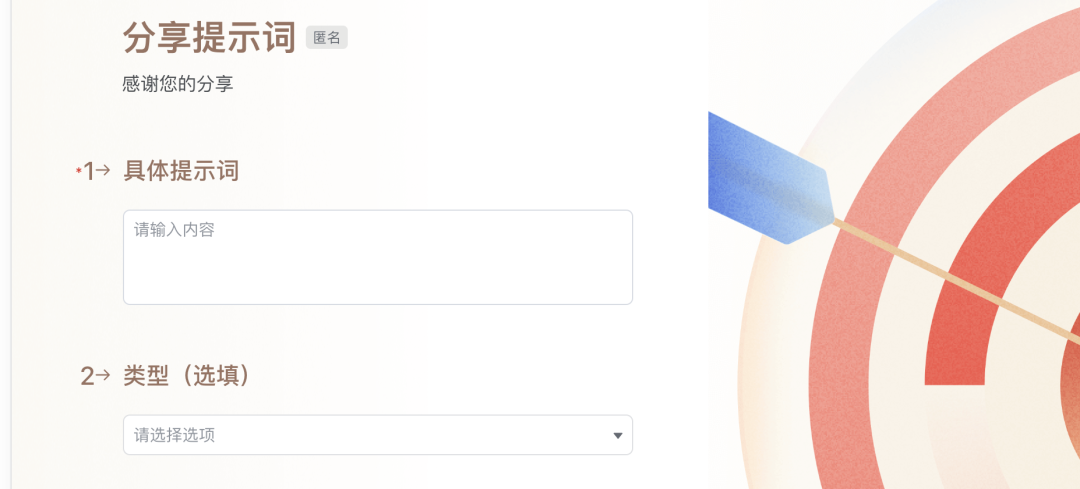 告别粘贴复制提示词，一个浏览器插件全搞定