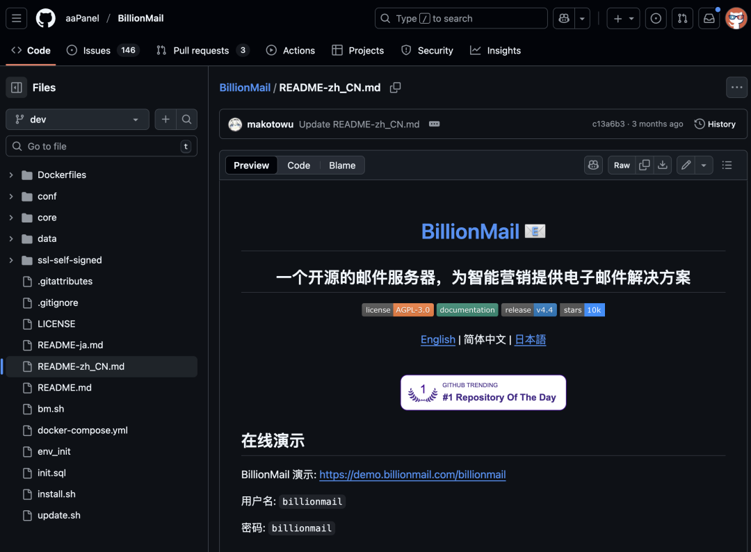 3 步发 10 亿邮件，这个 GitHub 开源项目牛逼。