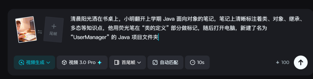 【工具篇】零门槛！AI 辅助制作教学微课：步骤 + 案例，一看就会