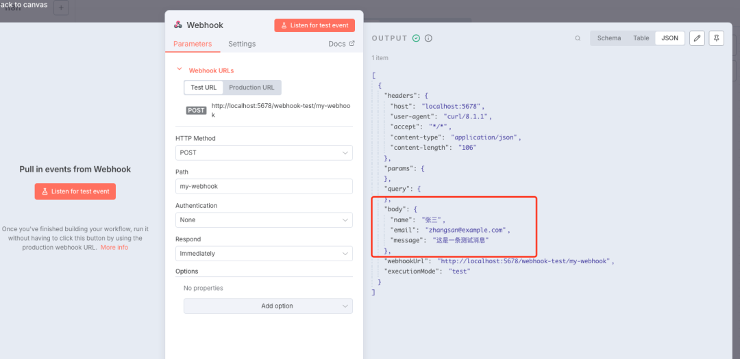 n8n零基础入门：掌握n8n Webhook，实时自动化的关键