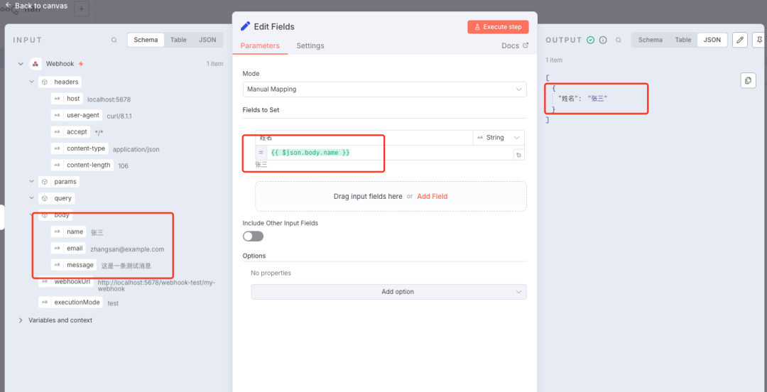 n8n零基础入门：掌握n8n Webhook，实时自动化的关键