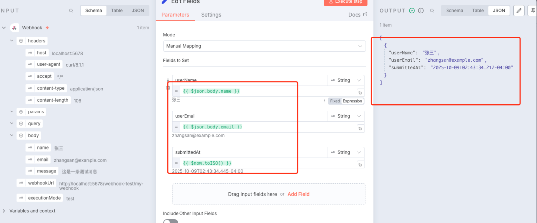 n8n零基础入门：掌握n8n Webhook，实时自动化的关键