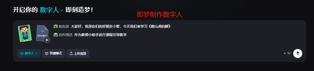 5 种 AI 融合精品课的实用方法，教师速收藏！