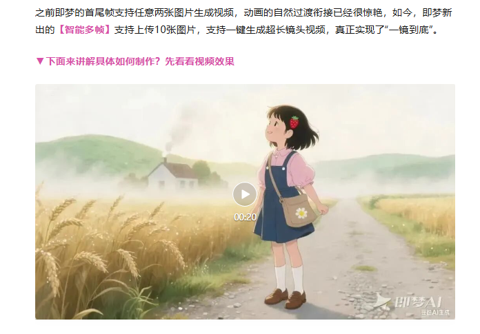 5 种 AI 融合精品课的实用方法，教师速收藏！