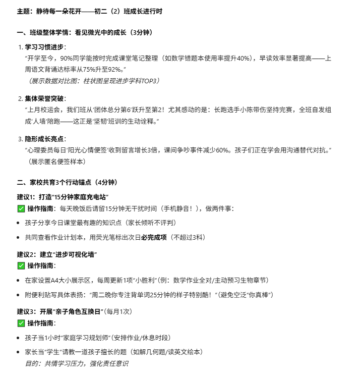 蚂蚁开源万亿模型Ling-1T：赋能教学的4个案例实操，究竟如何？