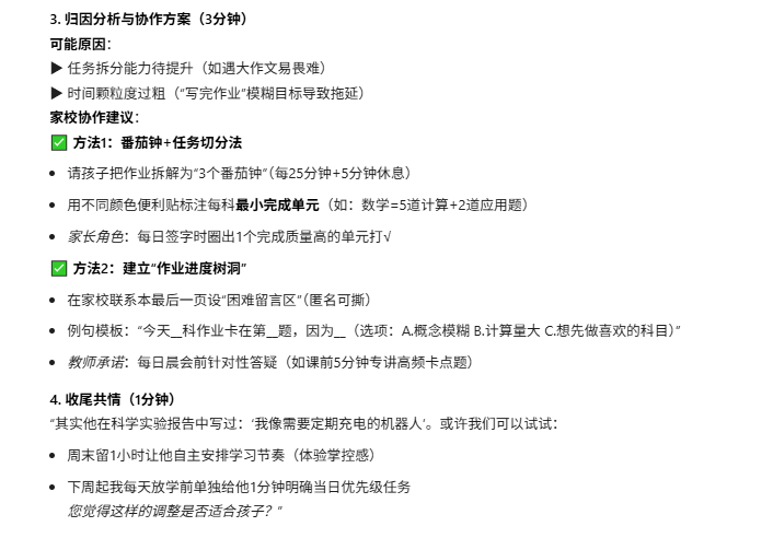 蚂蚁开源万亿模型Ling-1T：赋能教学的4个案例实操，究竟如何？