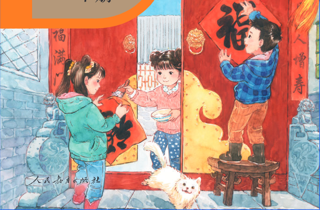 教材图秒变VR全景视频，这个方法操作超简单