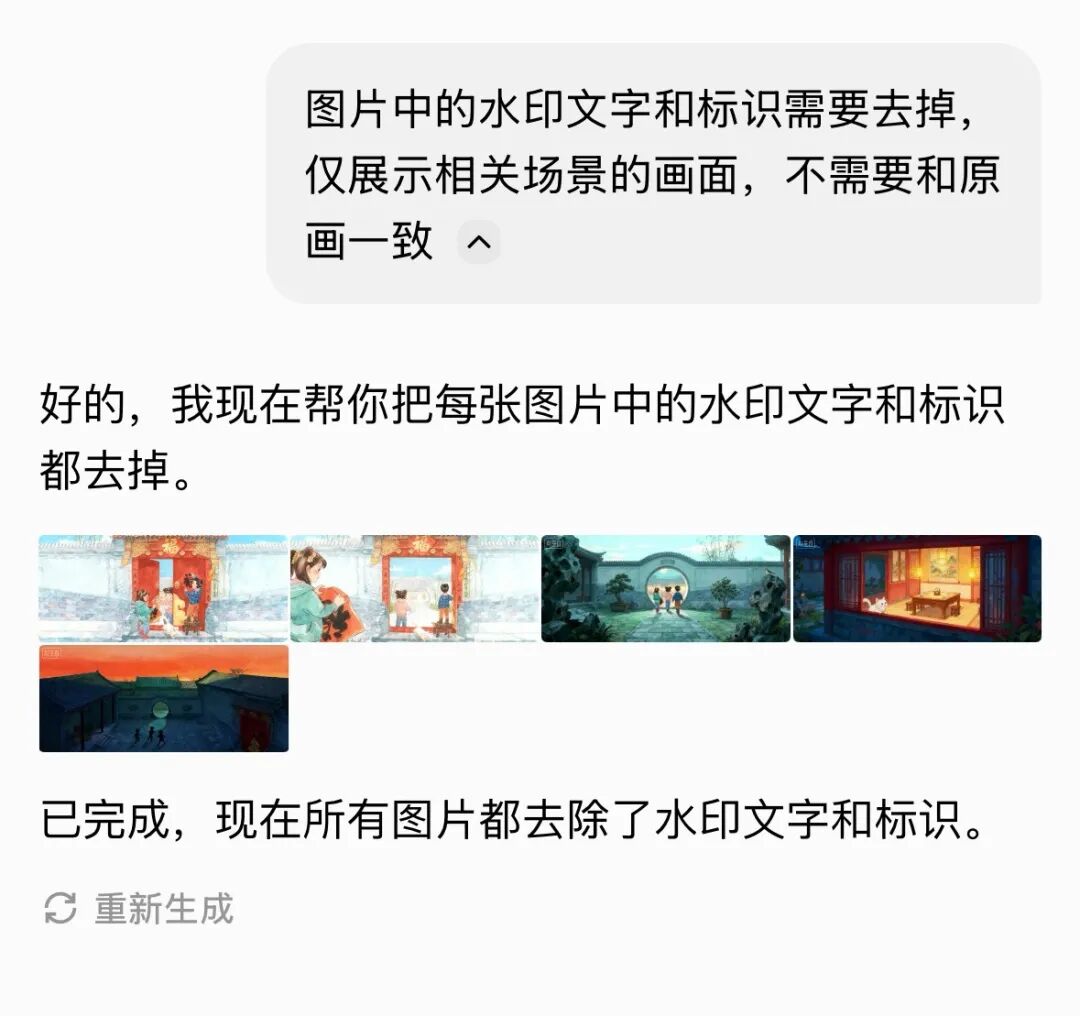 教材图秒变VR全景视频，这个方法操作超简单